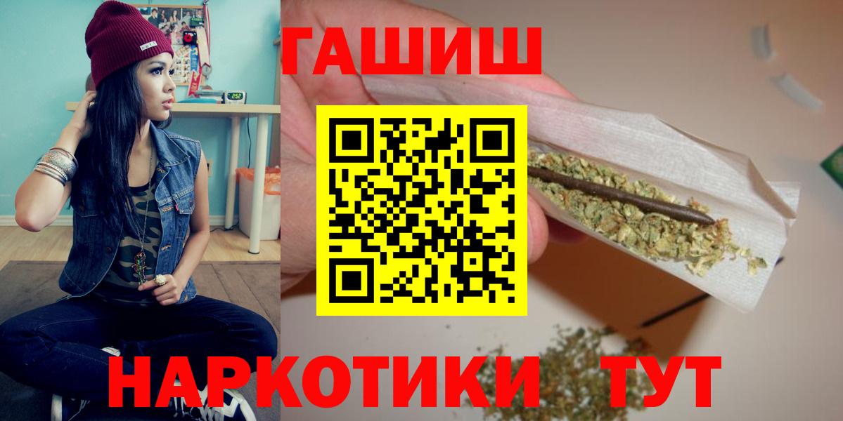 ГАШ ice o lator  Вход с VPN  Гашиш  Гашиш AMNESIA HAZE  Камень-на-Оби 