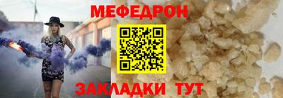 альфа пвп VHQ Ливны