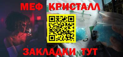 альфа пвп VHQ Ливны