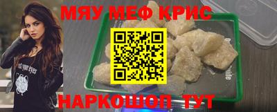 альфа пвп VHQ Ливны
