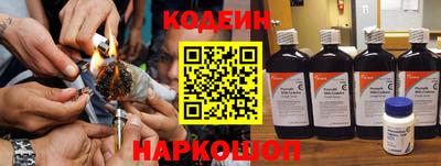 альфа пвп VHQ Ливны