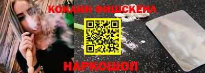 альфа пвп VHQ Ливны