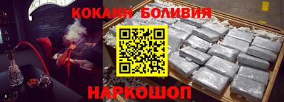 альфа пвп VHQ Ливны