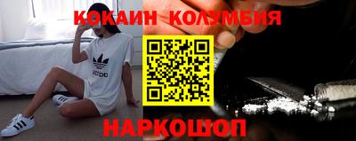 мяу мяу мука Лесосибирск