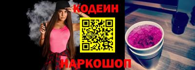 мяу мяу мука Лесосибирск
