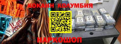 мяу мяу мука Лесосибирск