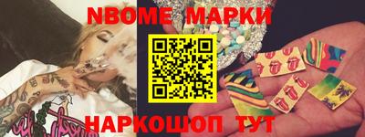 мяу мяу мука Лесосибирск