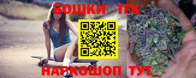 мяу мяу мука Лесосибирск