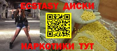 мяу мяу мука Лесосибирск