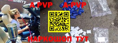 альфа пвп VHQ Ливны