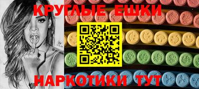 альфа пвп VHQ Ливны