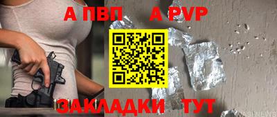 мяу мяу мука Лесосибирск