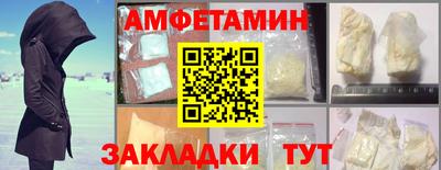 альфа пвп VHQ Ливны