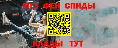 альфа пвп VHQ Ливны