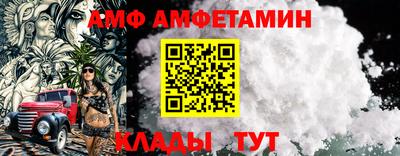 мяу мяу мука Лесосибирск