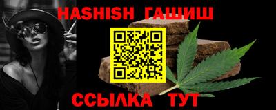 мяу мяу мука Лесосибирск