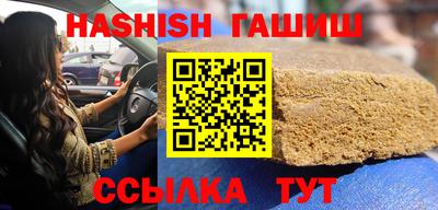 альфа пвп VHQ Ливны