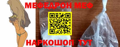мяу мяу мука Лесосибирск