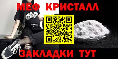 мяу мяу мука Лесосибирск