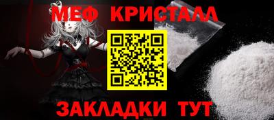 мяу мяу мука Лесосибирск