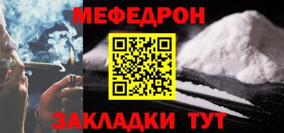 альфа пвп VHQ Ливны