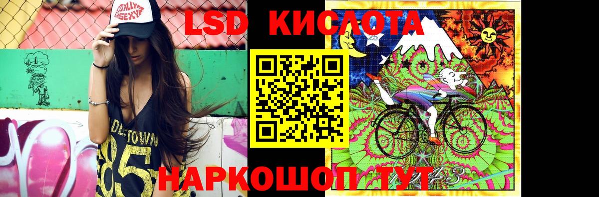 Лсд 25 экстази кислота Камень-на-Оби