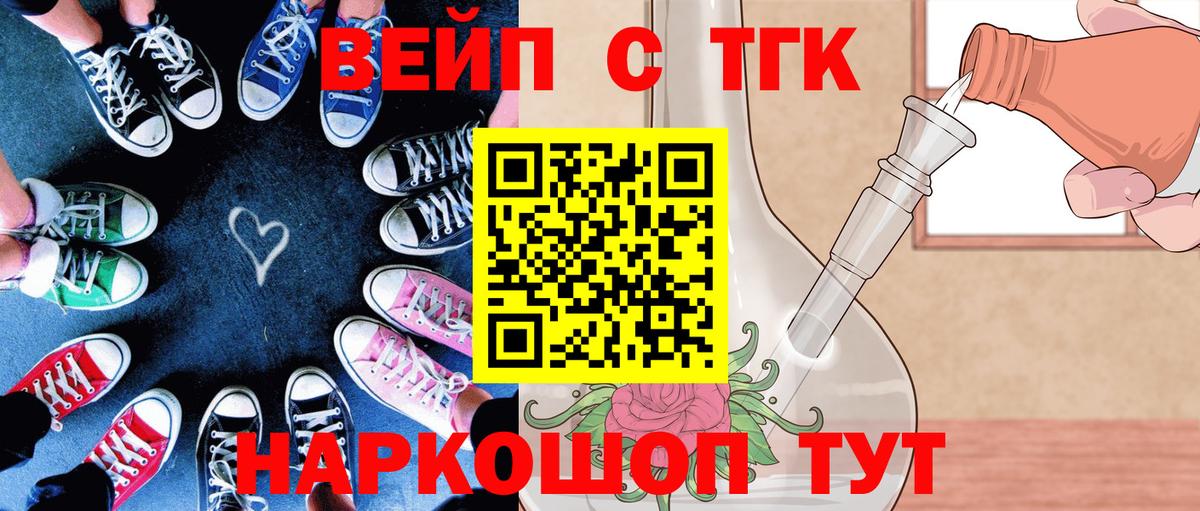 Дистиллят ТГК Wax Камень-на-Оби