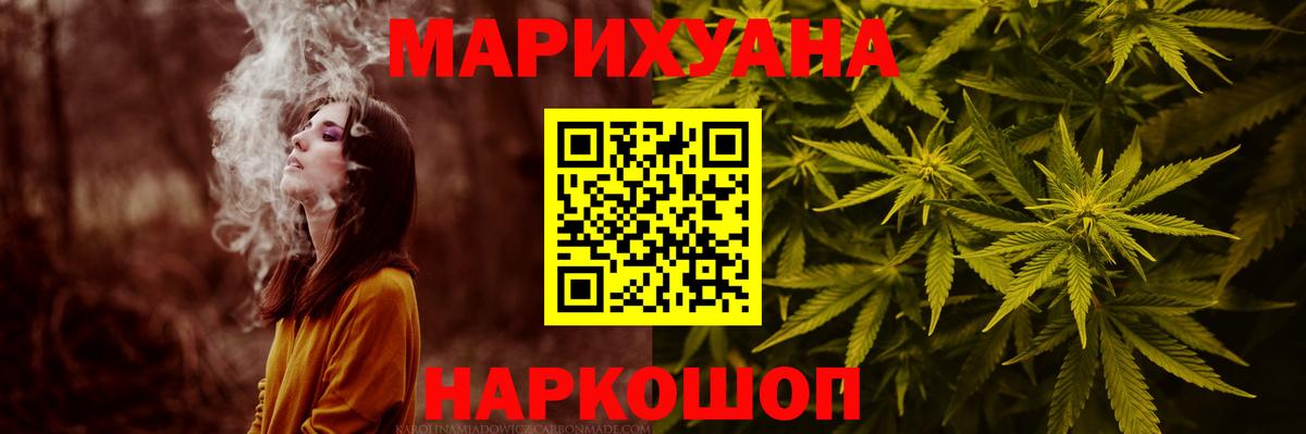 Конопля LSD WEED  Вход с VPN  Шишки марихуана MAZAR  Камень-на-Оби 